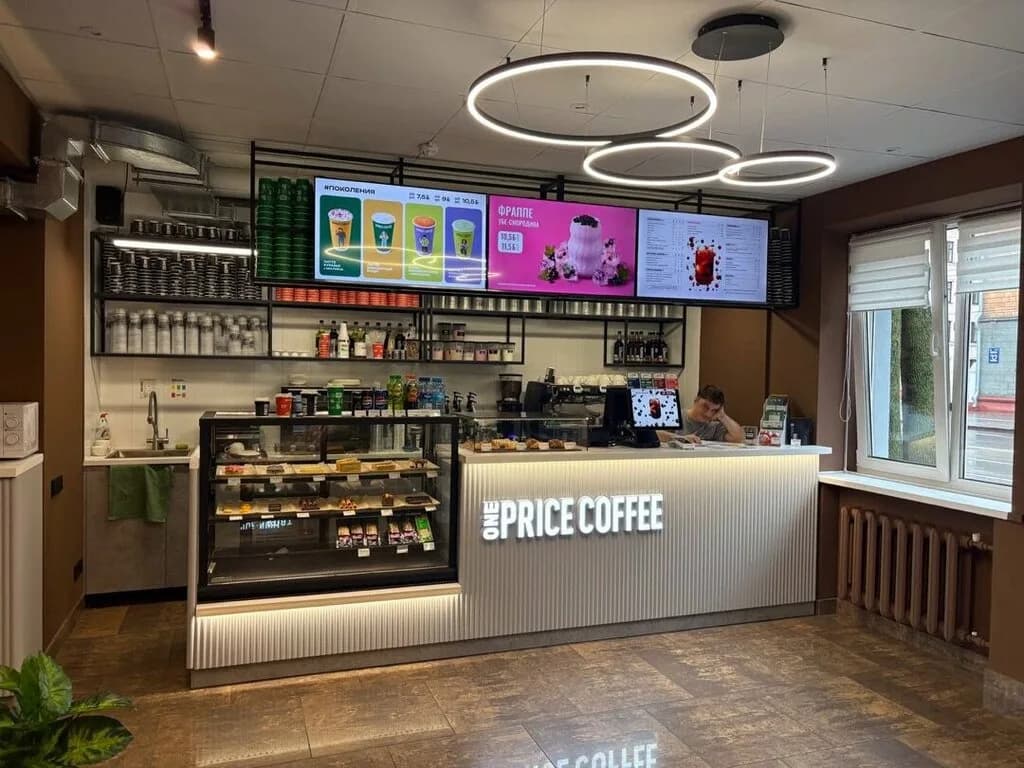 One Price Coffee