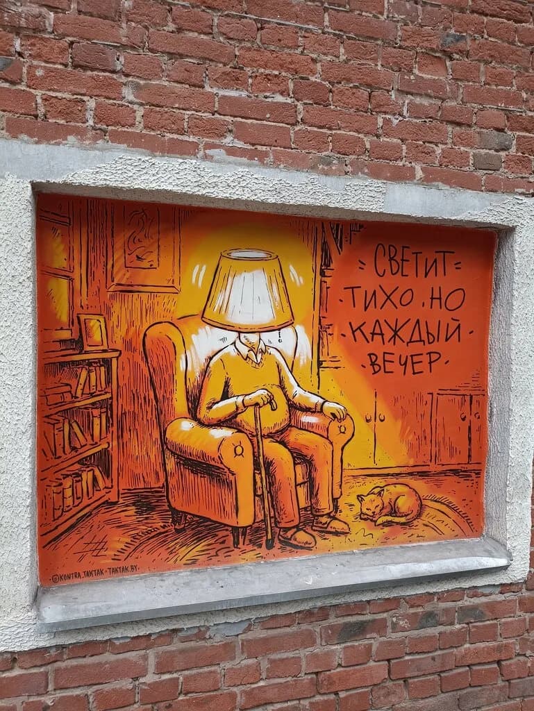 Лампа — фото 6