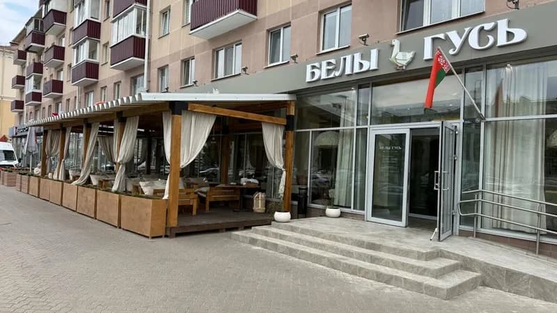 Белы Гусь