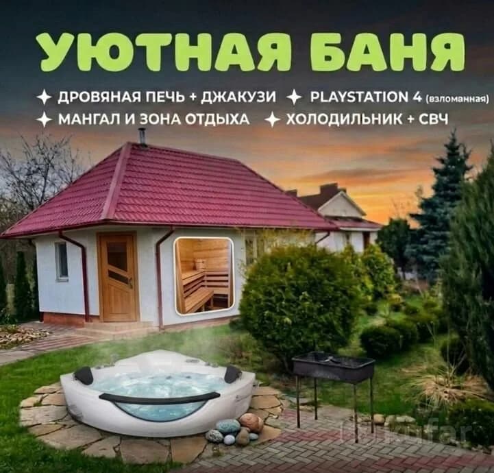 Баня с джакузи — фото 2