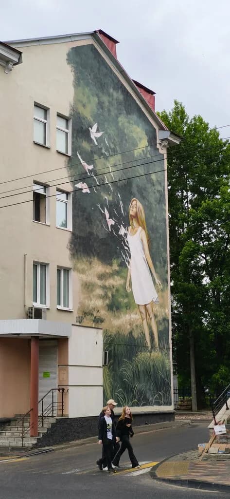 Дзяўчына