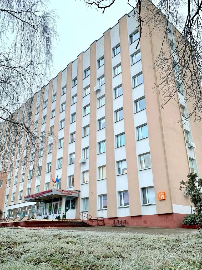 Учреждение здравоохранения «19-я центральная районная поликлиника Первомайского района г. Минска» — фото 4