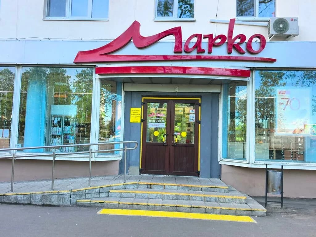 Marko — фото 5
