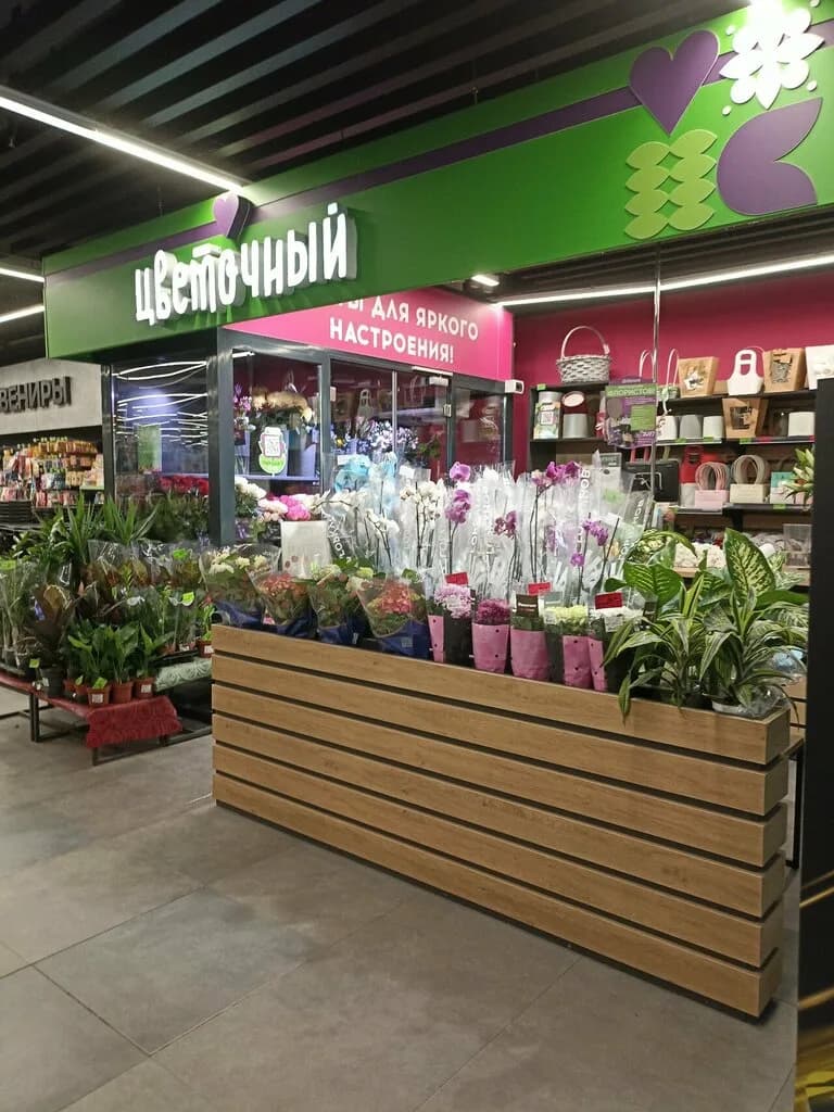 Цветы в Евроопт