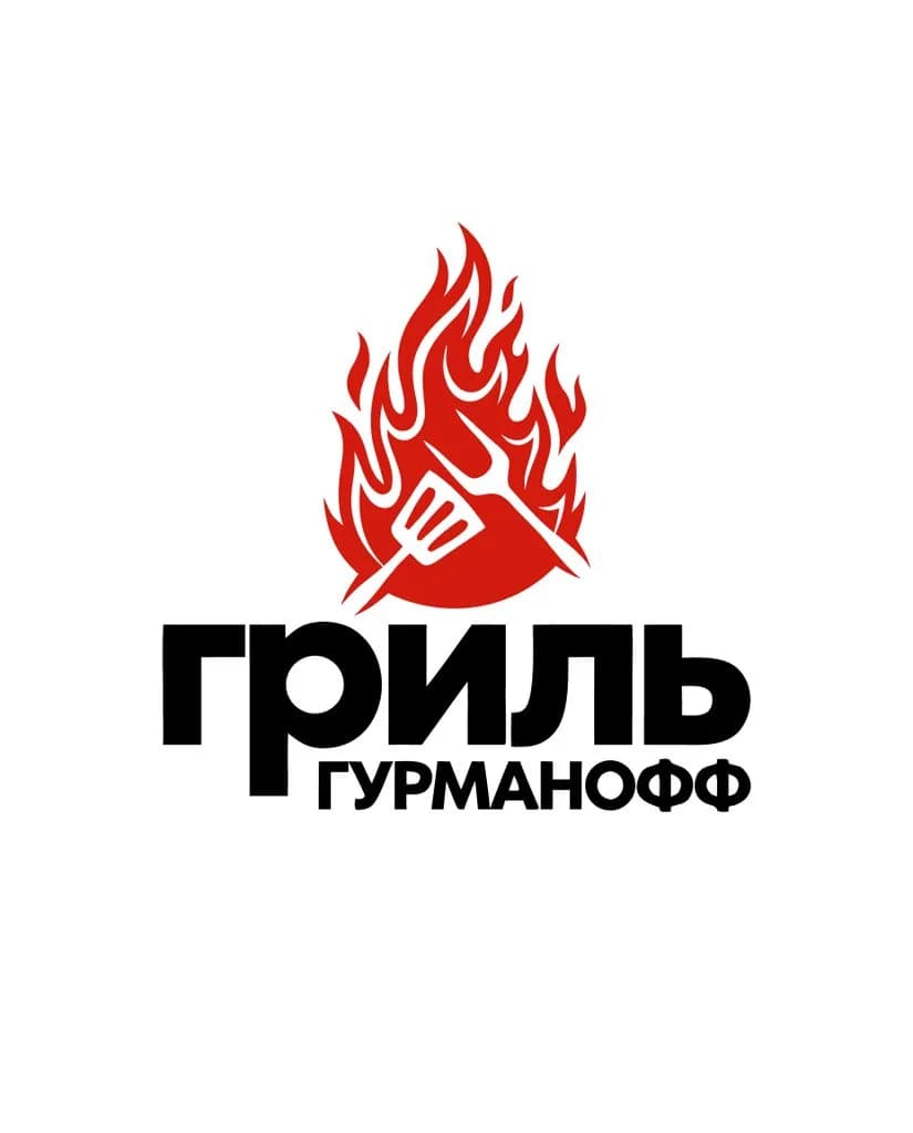 Гурманофф Гриль — фото 2