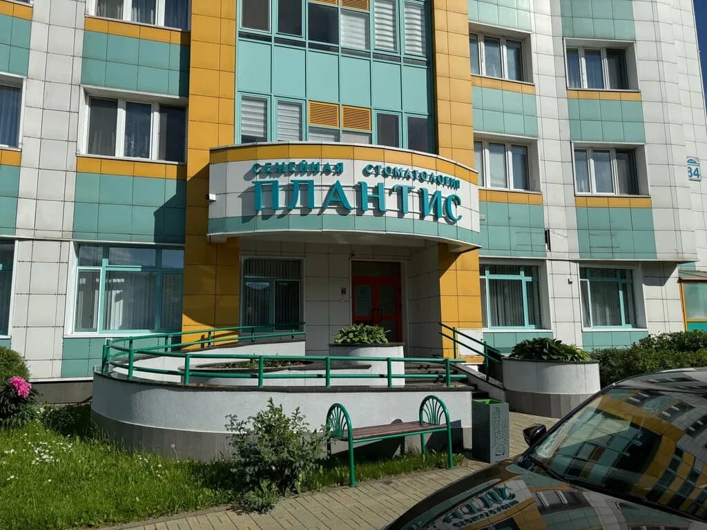 Семейная стоматология «Плантис» — фото 2