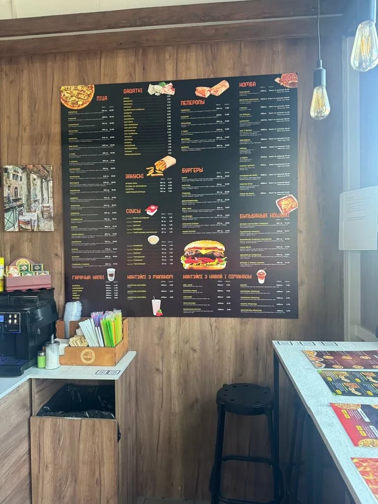 Peperoni.by — фото 4