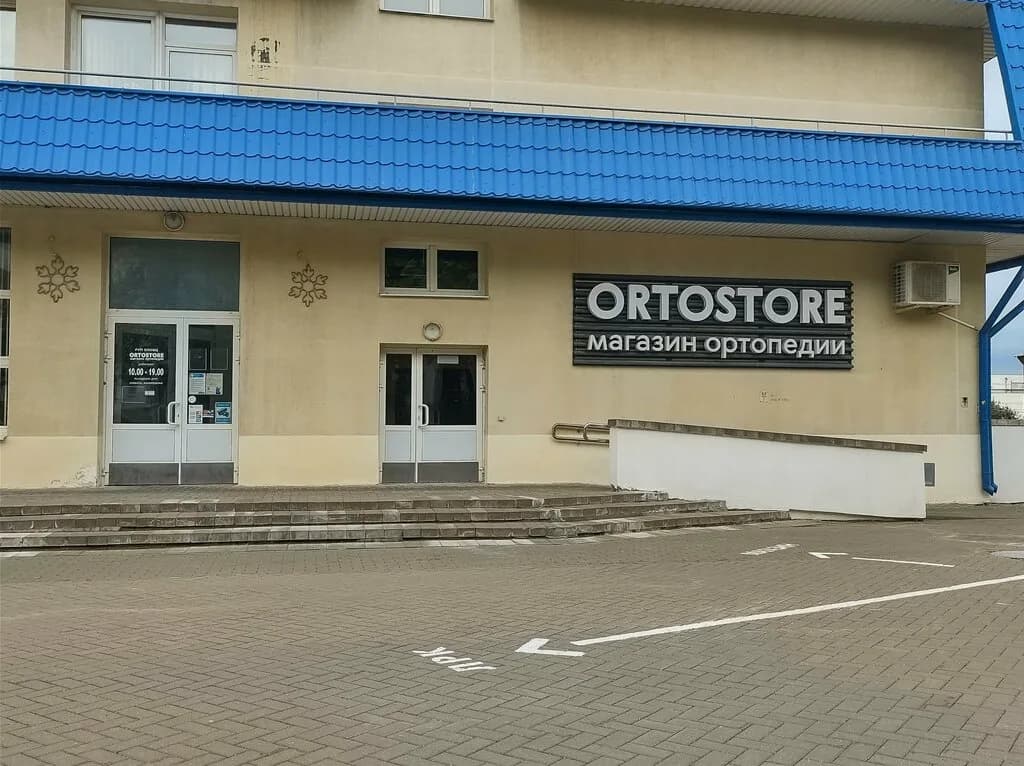Ortostore.by — фото 6