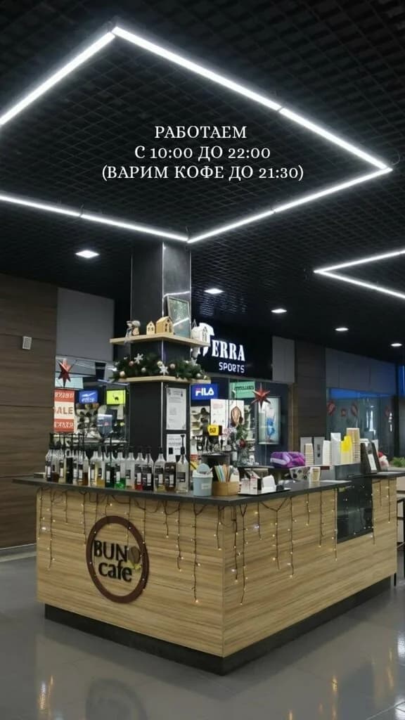 Buno cafe