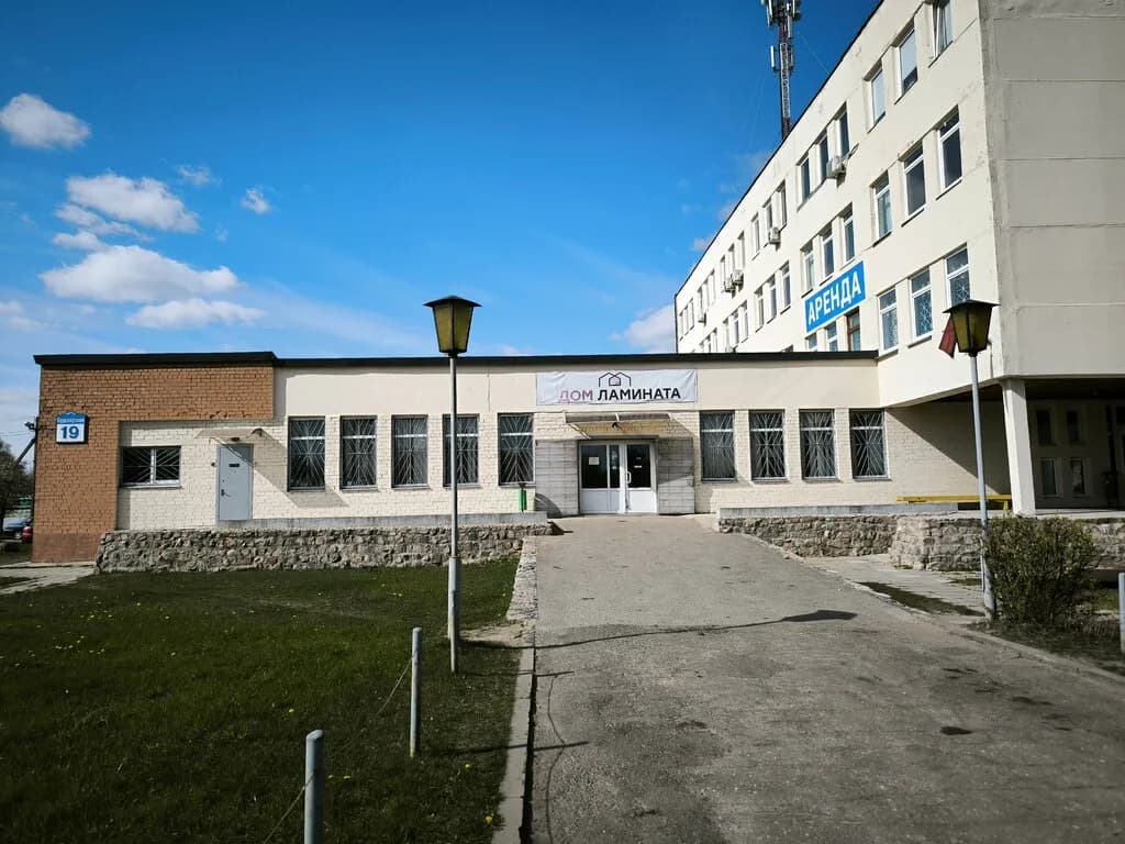 Дом ламината — фото 2