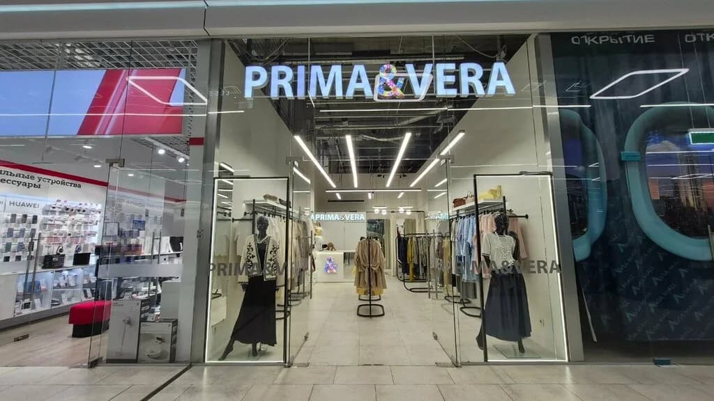 Prima & Vera — фото 2