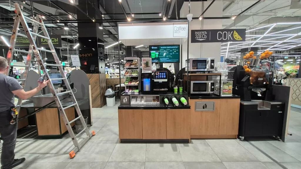 Coffee Green