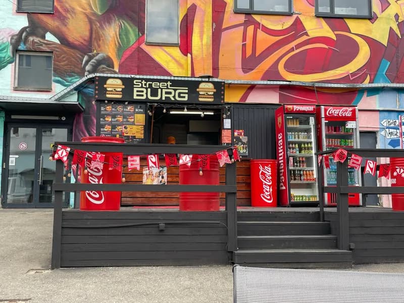 Street Burg