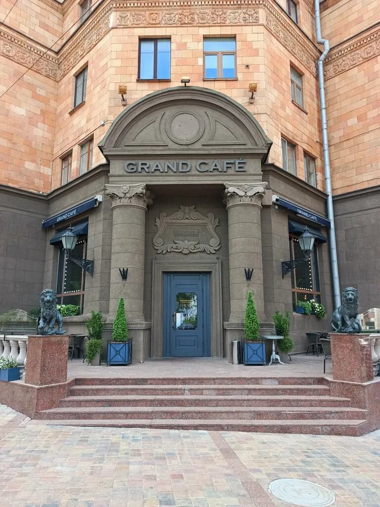 Grand Сafe