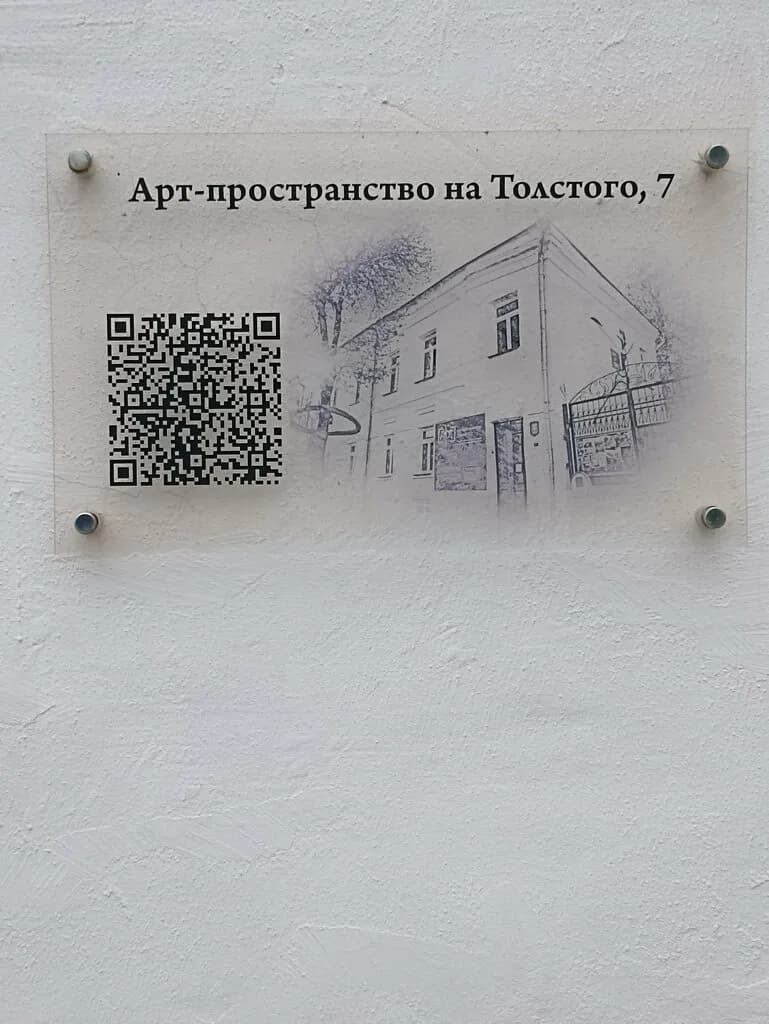 Витебск, центр Современного Искусства — фото 5