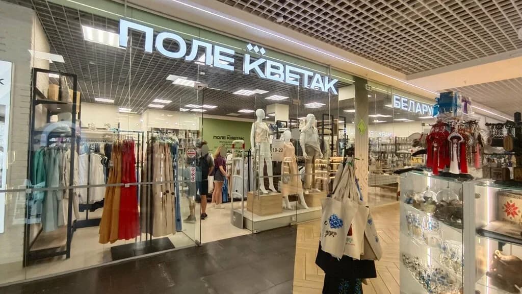 Поле кветак