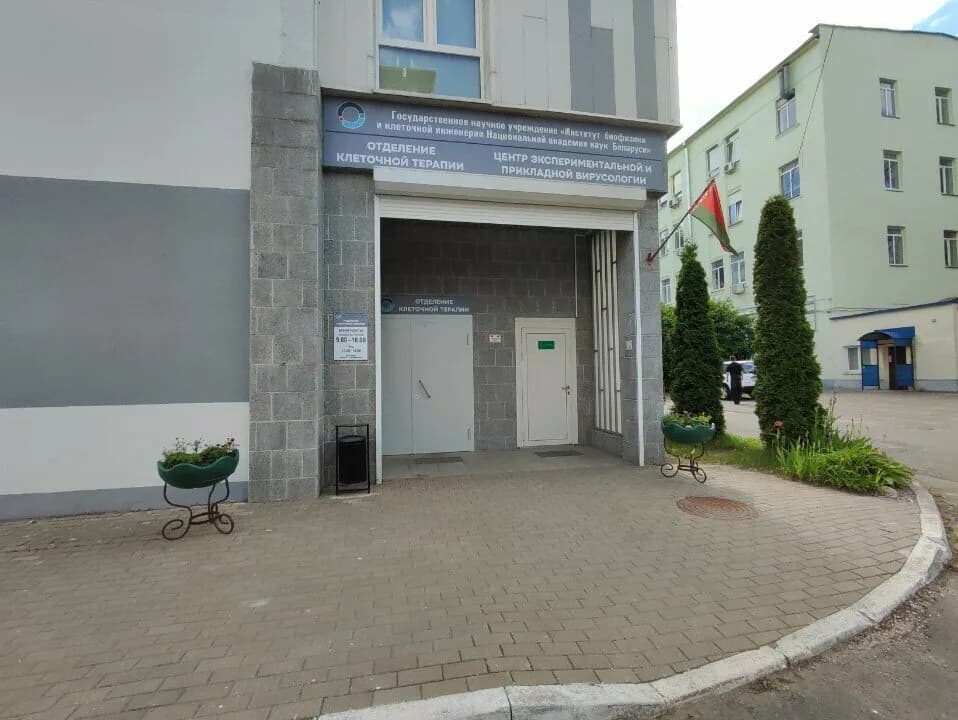 Поликлиника Национальной академии наук Беларуси, стоматологическое отделение — фото 5