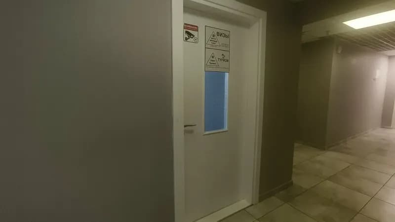 Евро Трэвел