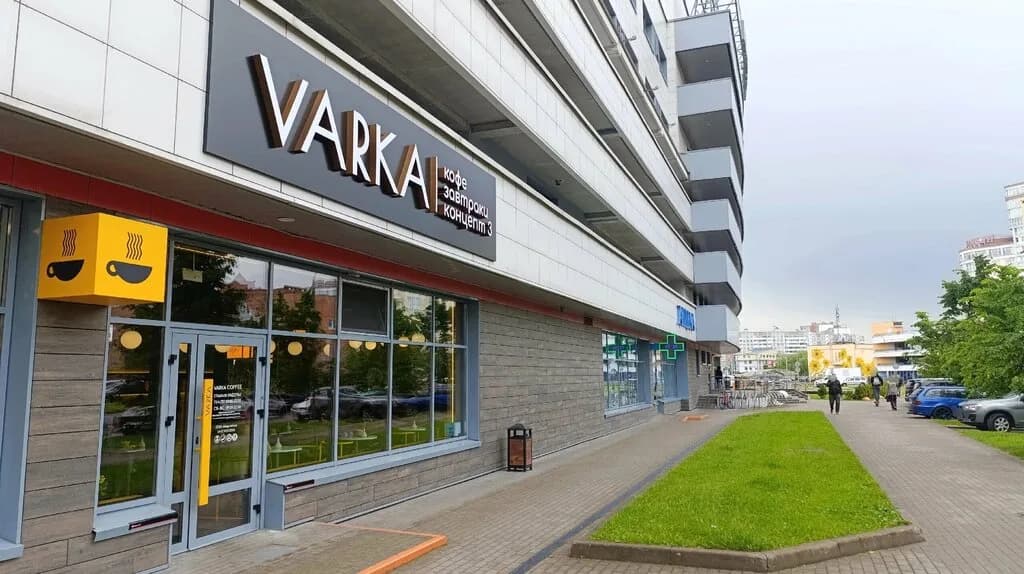 Varka
