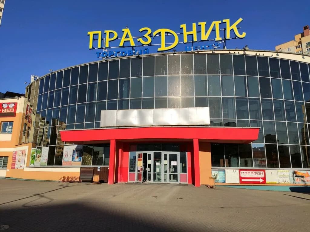 Стразы Розы Огонь