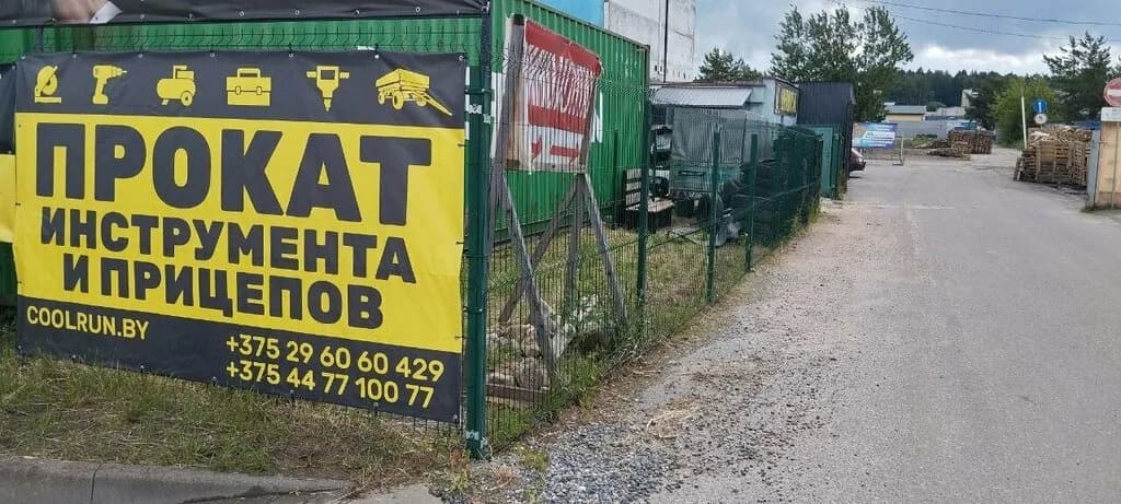 Прокат прицепов, шины