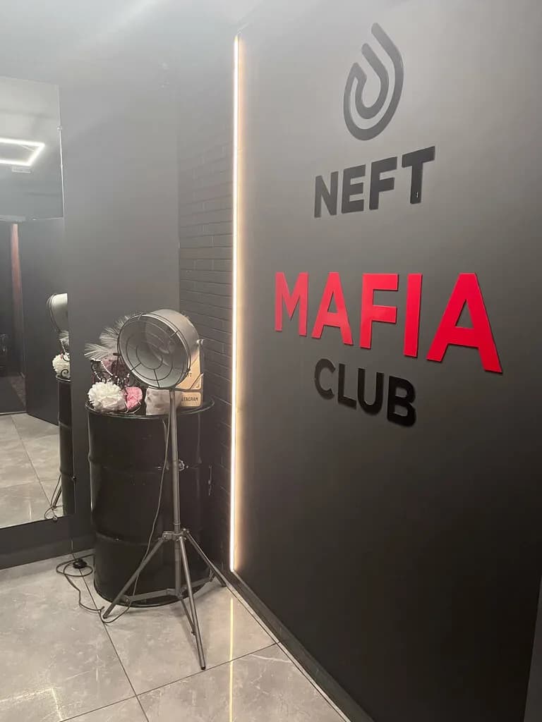 Mafia Club Neft — фото 3