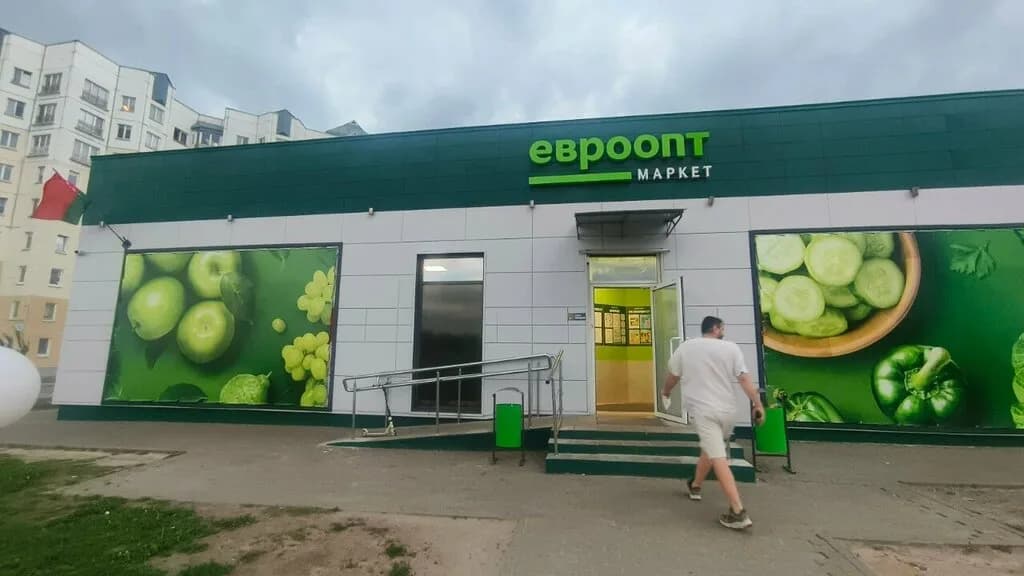 Золотое Яблоко — фото 3