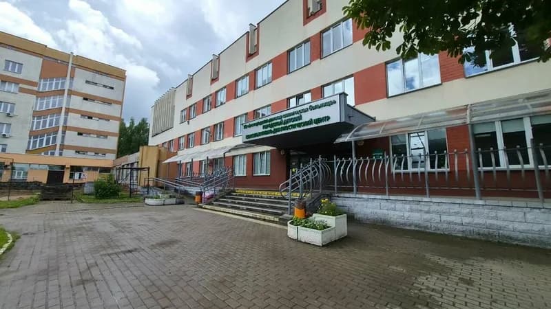 Городской детский консультативно-диагностический центр