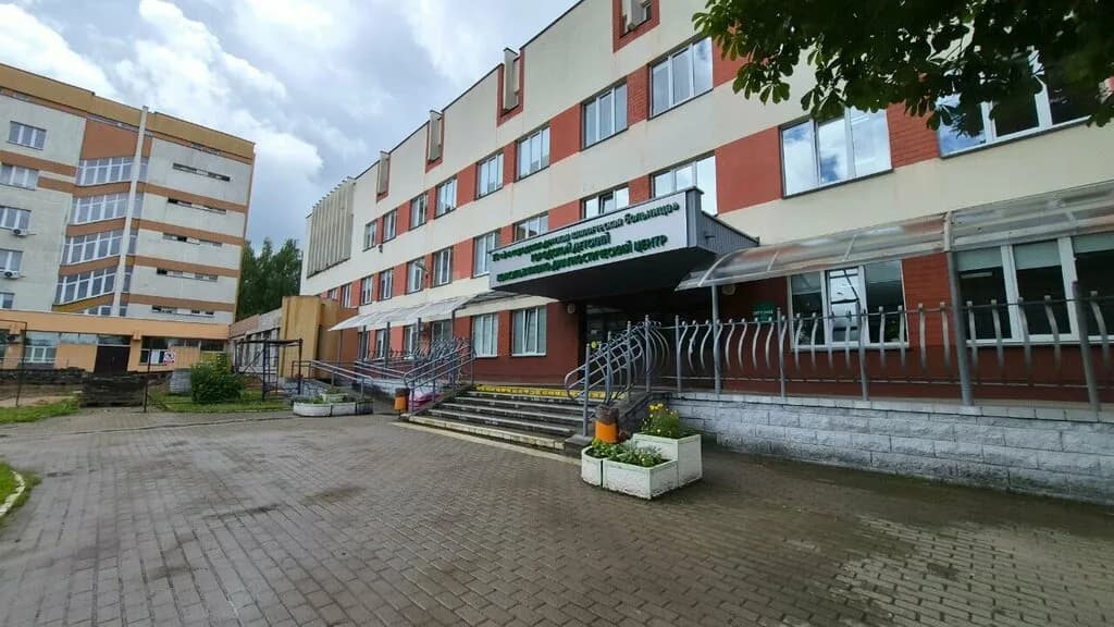 Городской детский консультативно-диагностический центр