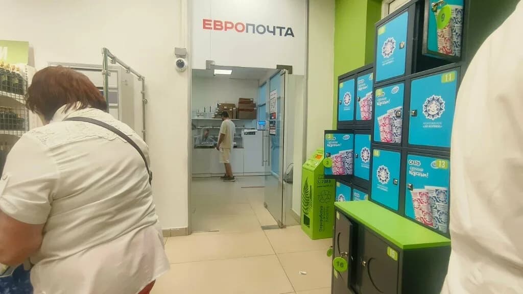 Золотое Яблоко