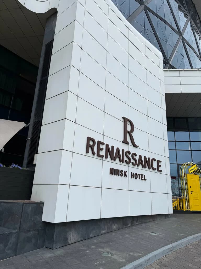 Renaissance Spa & Welness Club — фото 5