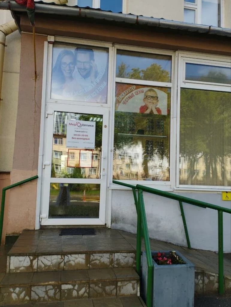 МедОптика — фото 4