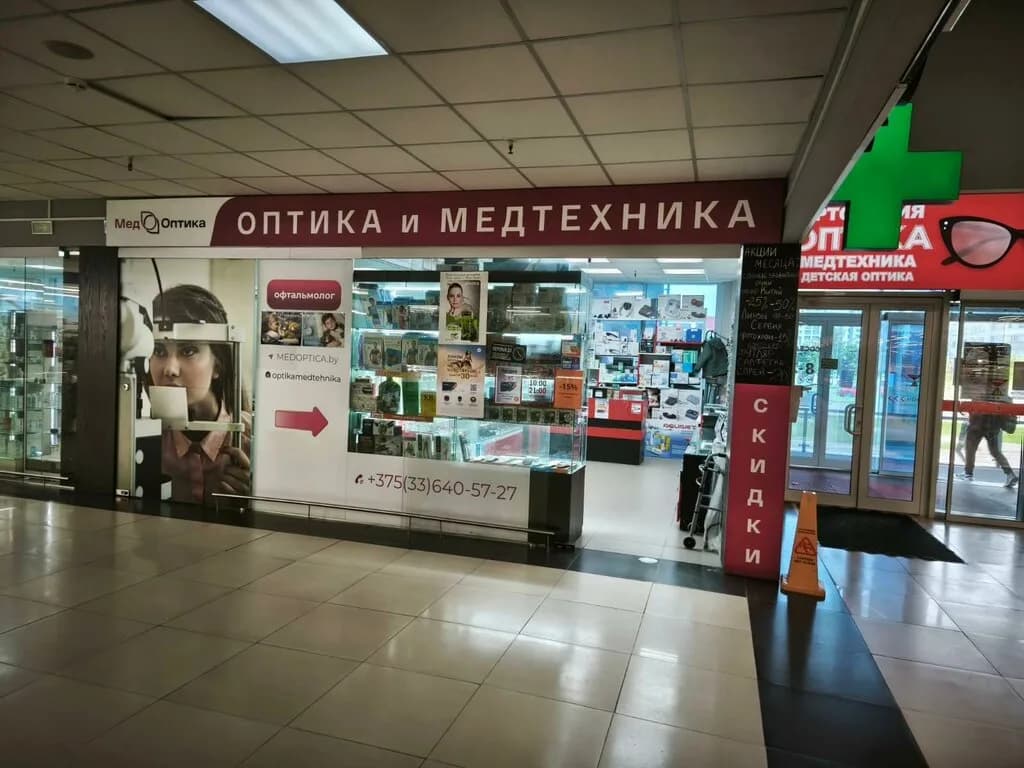 МедОптика — фото 4