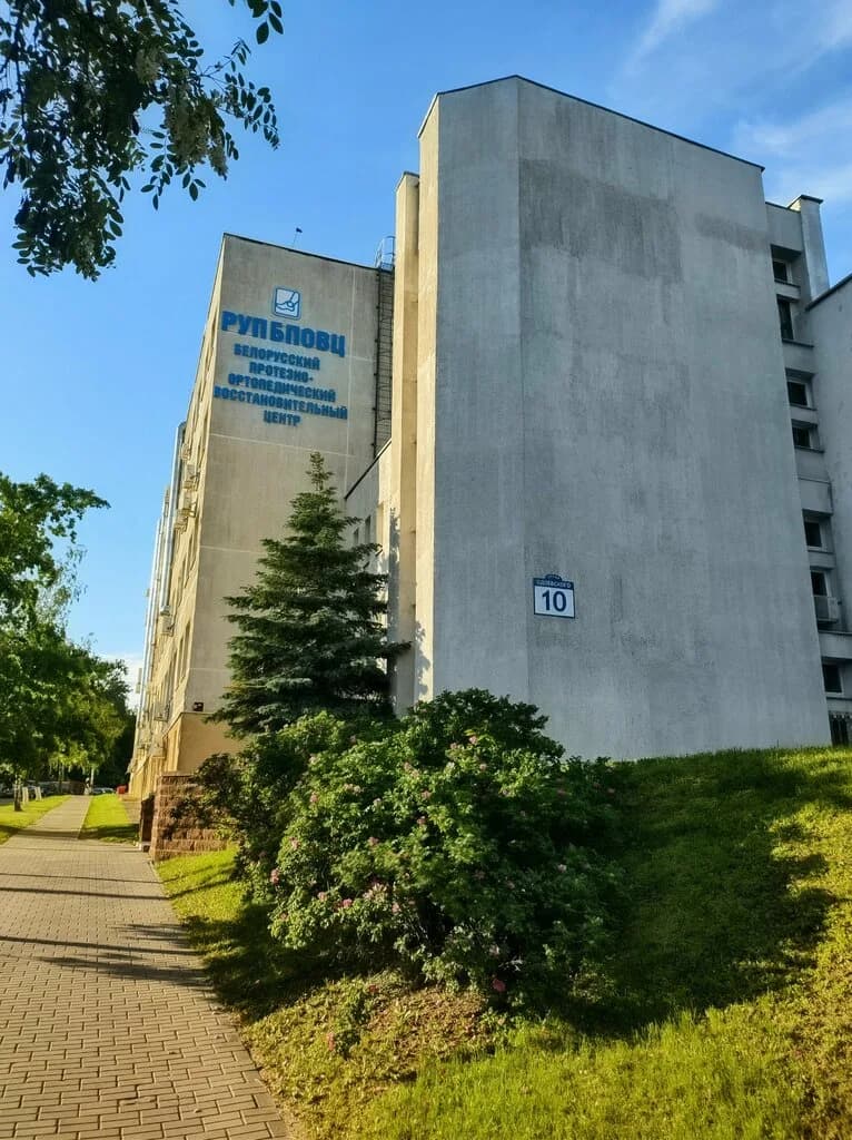 Поликлиника протезно-ортопедического госпиталя — фото 4