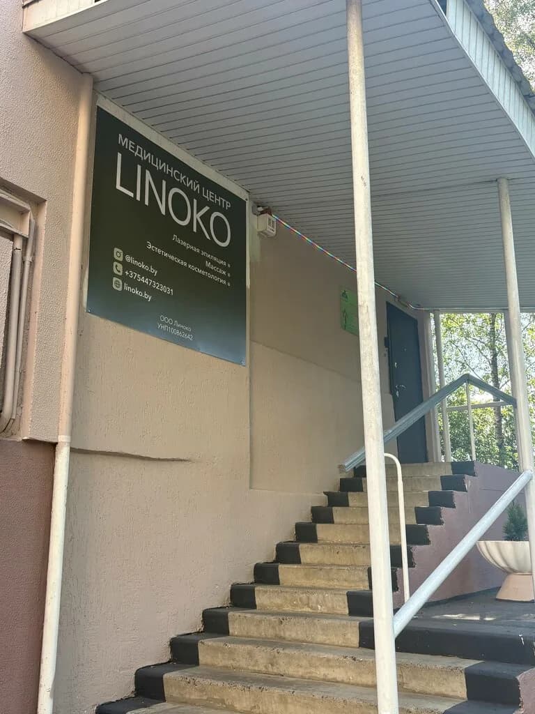 Школа здоровья «Линоко»