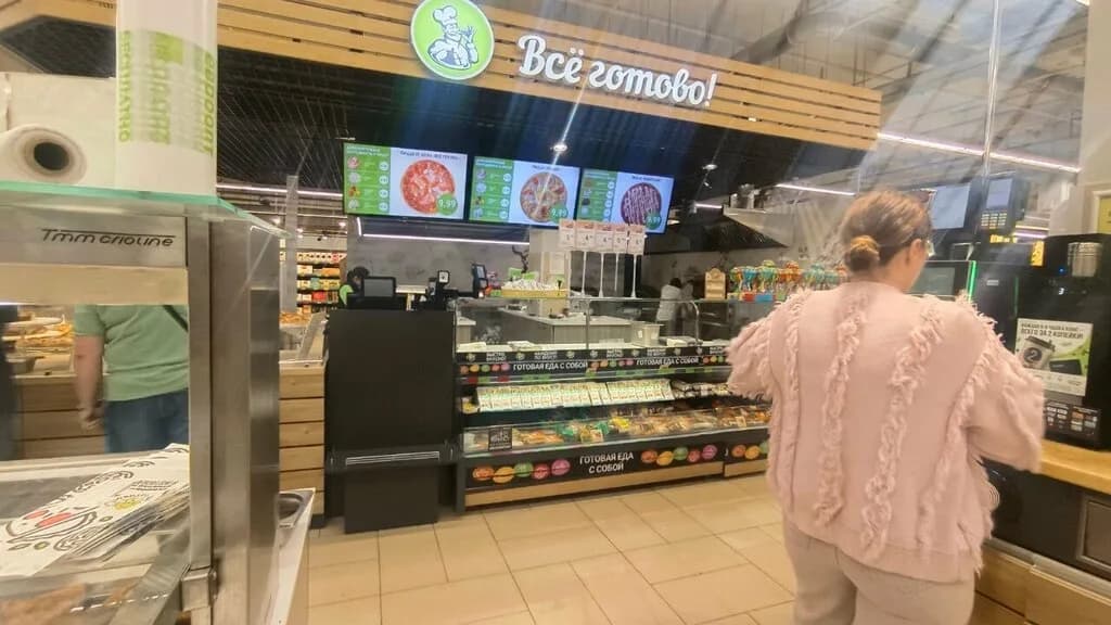 Все готово