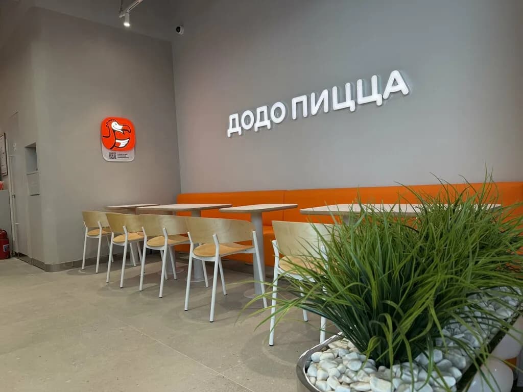 Додо Пицца — фото 5