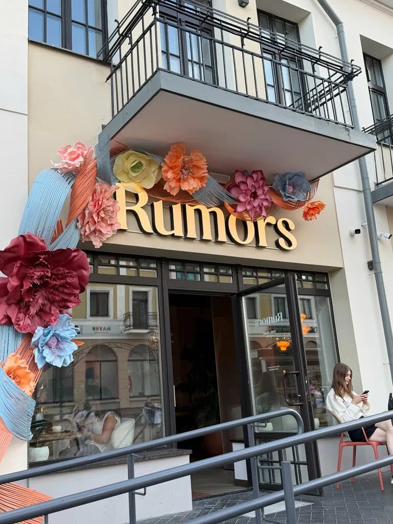 Rumors