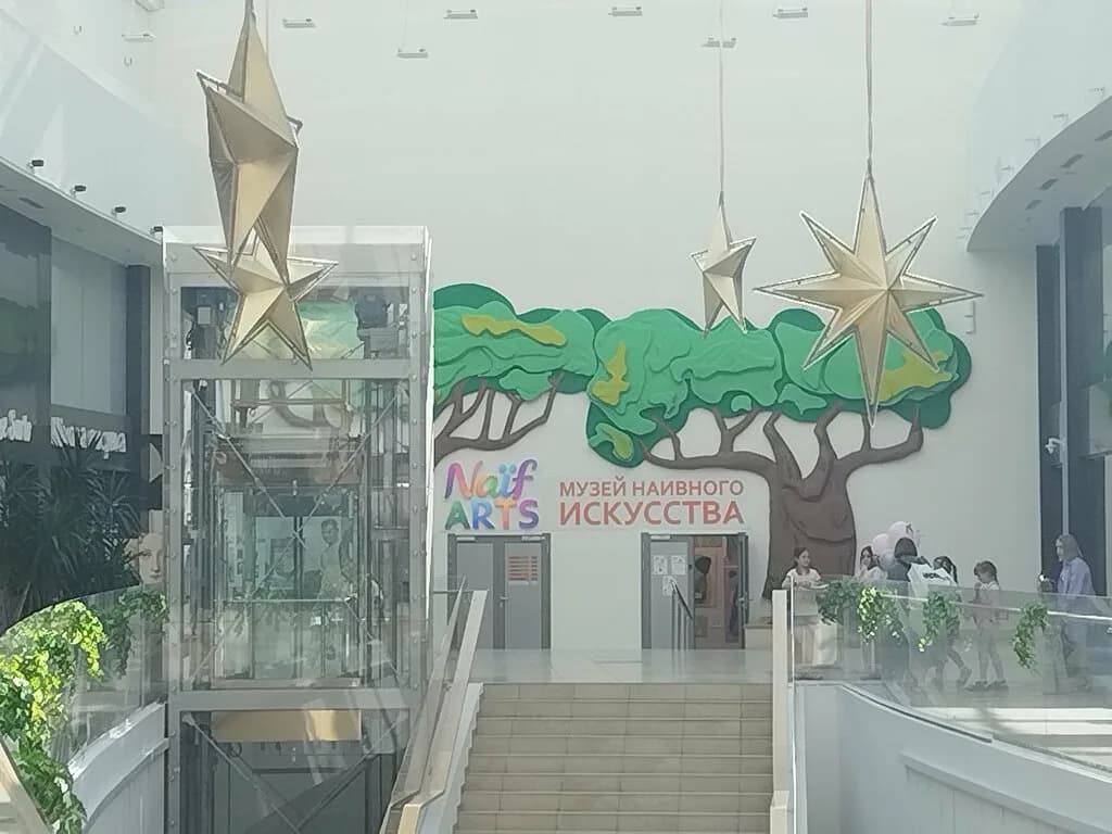 Naïf Arts