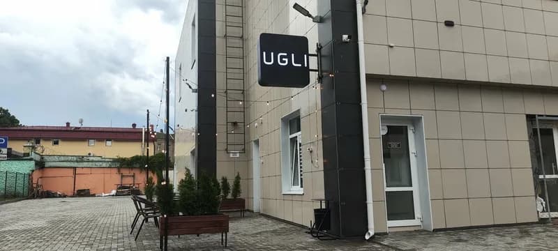 Ugli