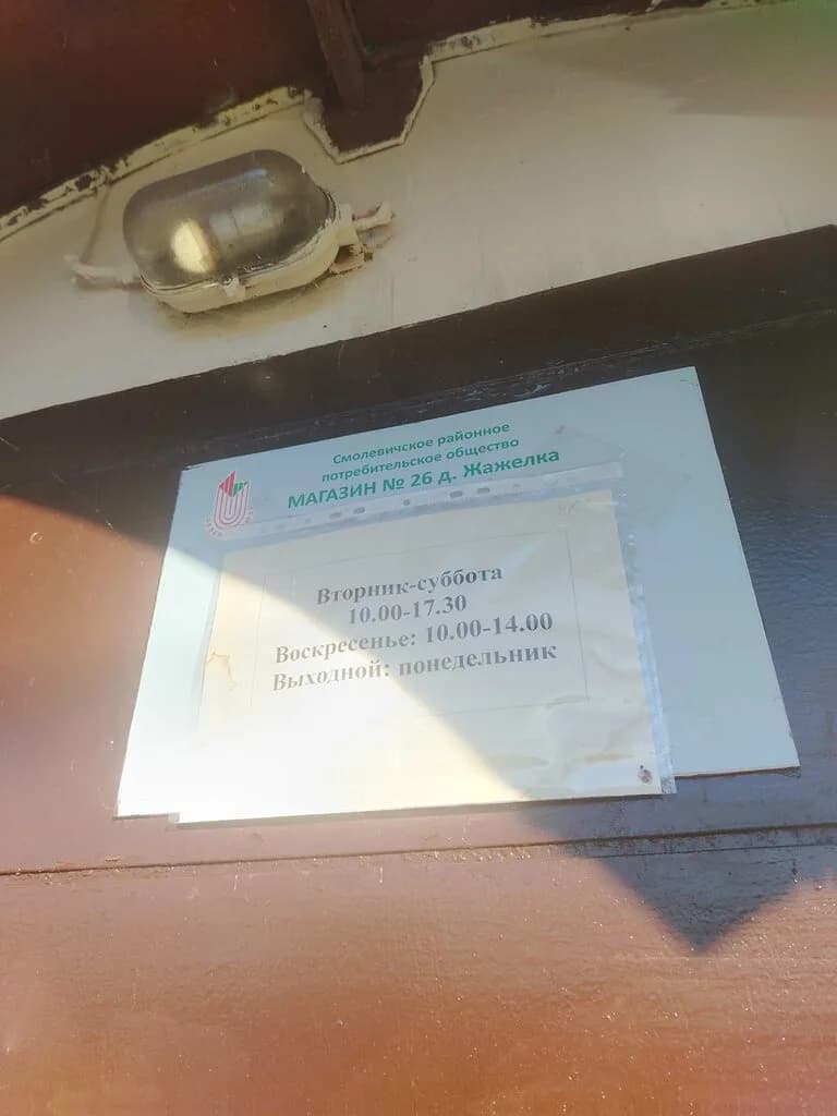 Торговый центр — фото 2