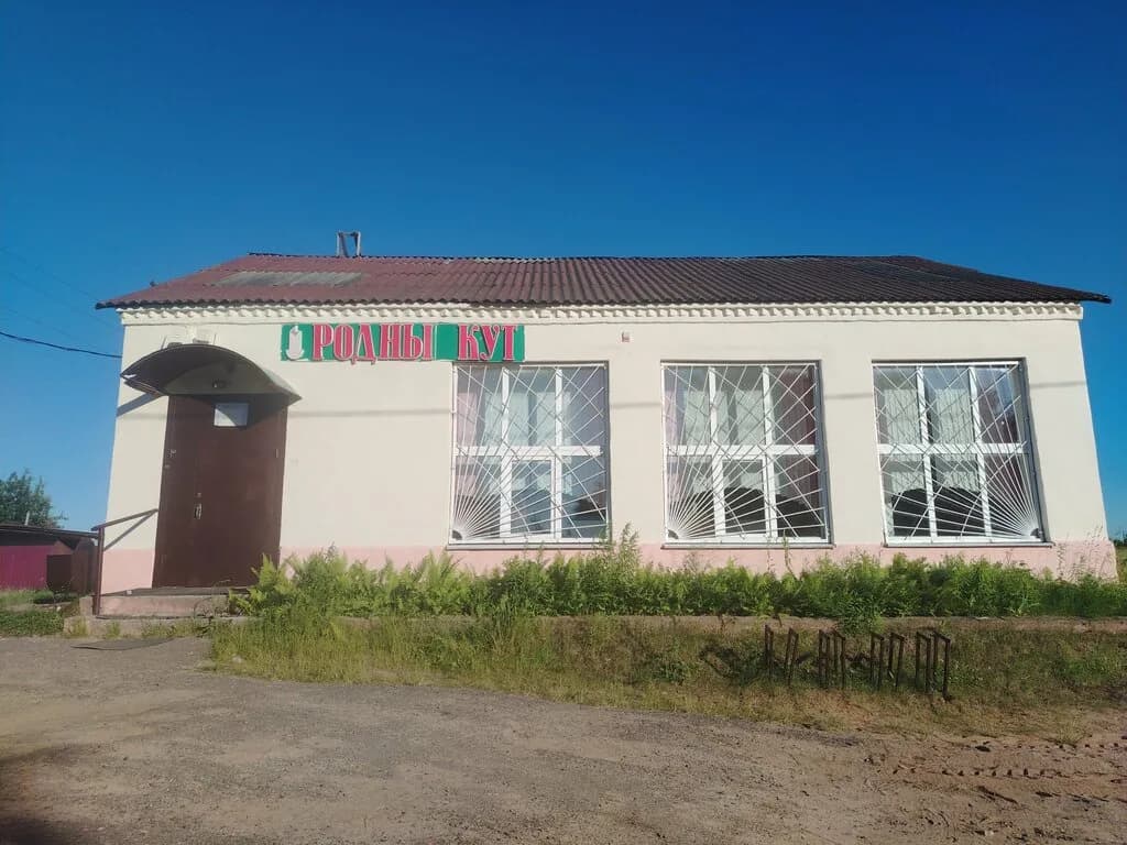 Торговый центр
