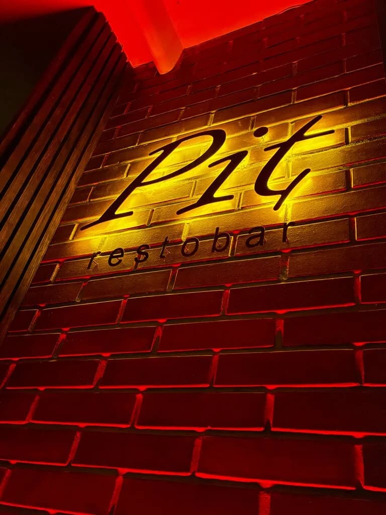 Pit — фото 2