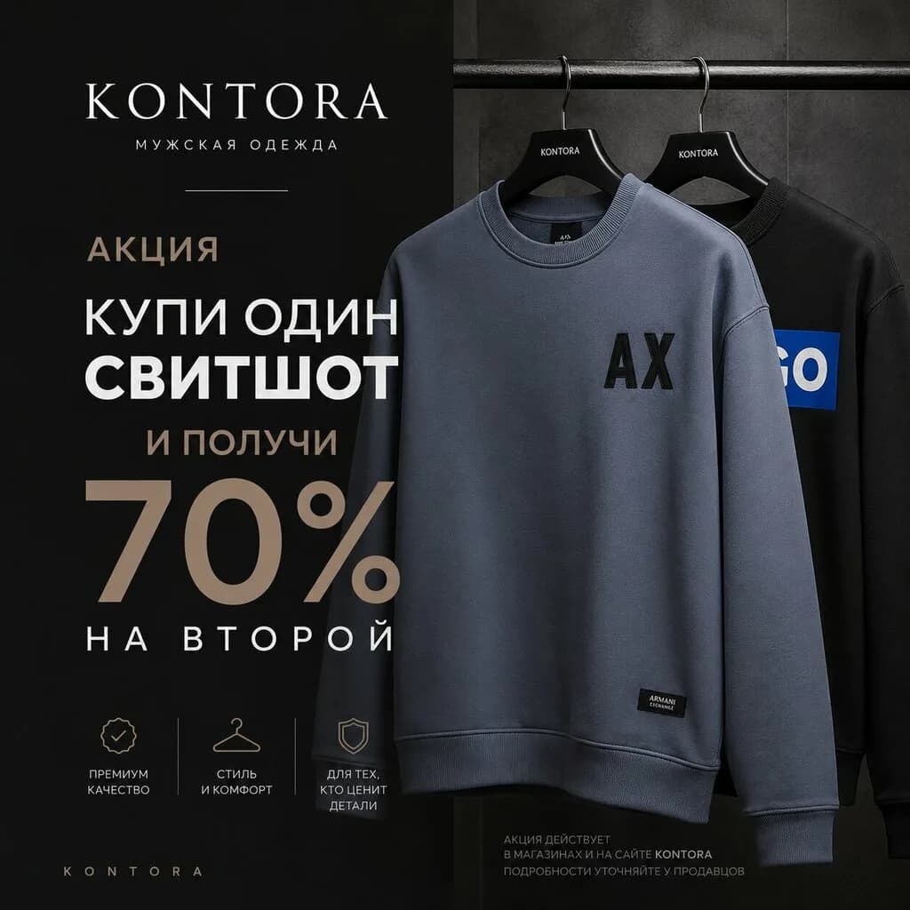 Контора — фото 6