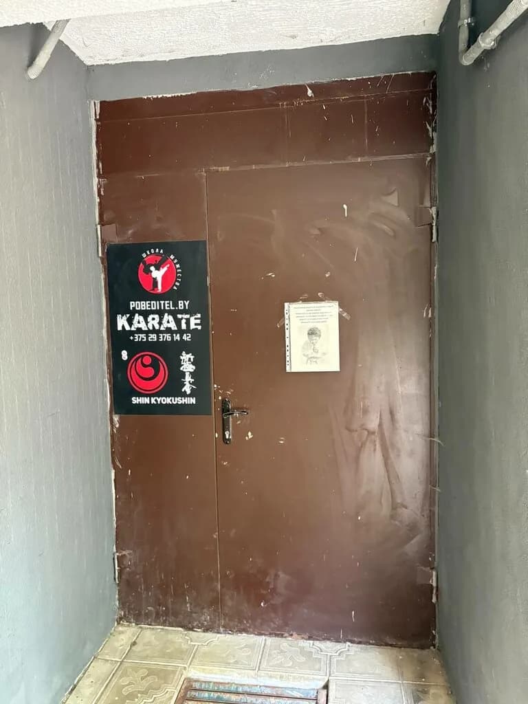 Школа мужества — фото 3