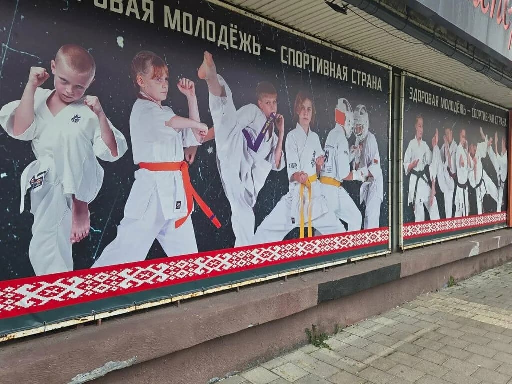 Школа мужества