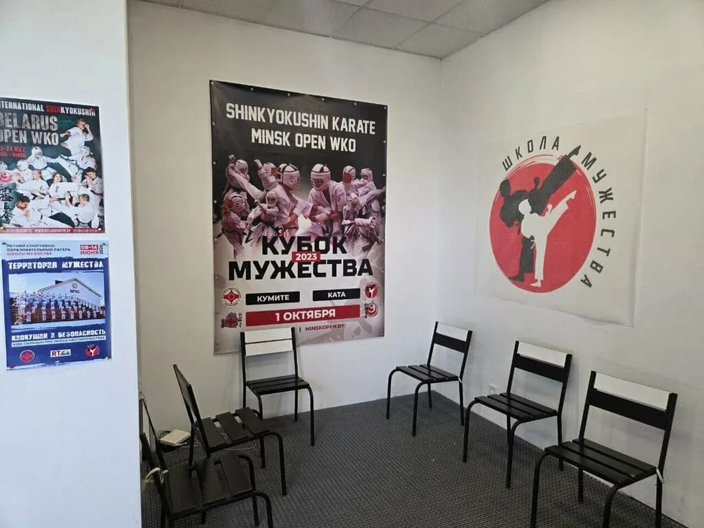 Школа мужества — фото 4