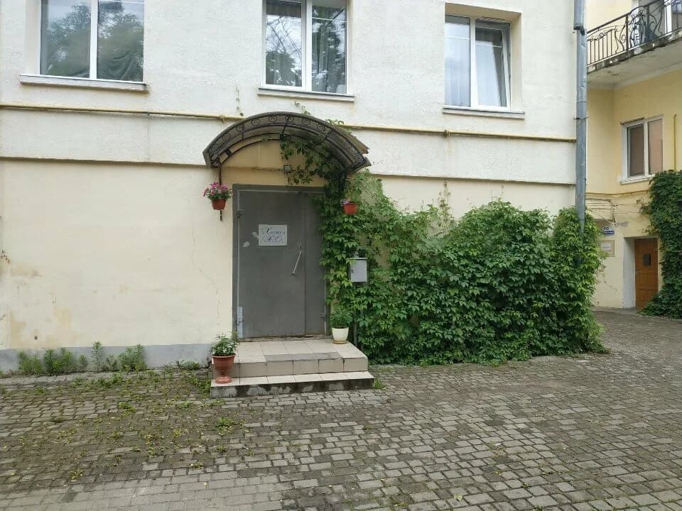 Hostel H. O.