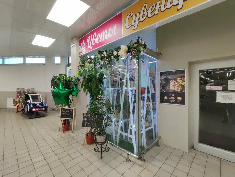 Мастерская букетов