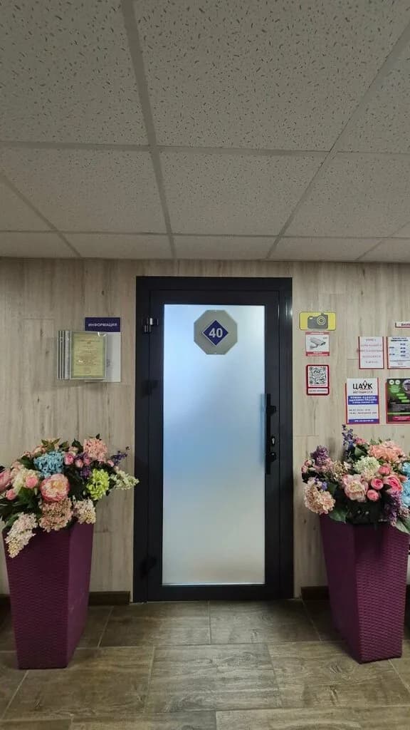 Центральный автомобильный учебный комбинат — фото 3